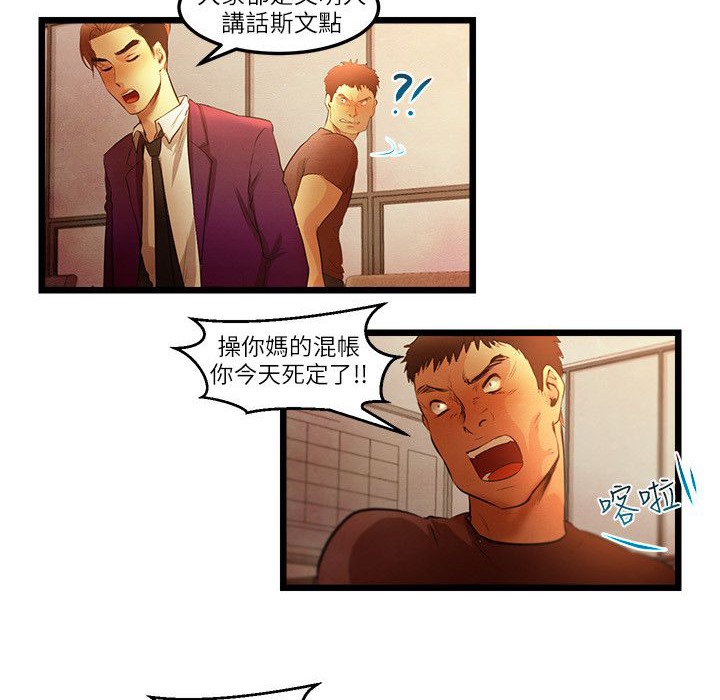 12P - 主播H日记