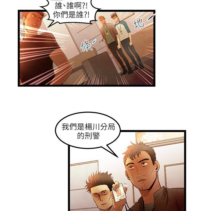 13P - 主播H日记