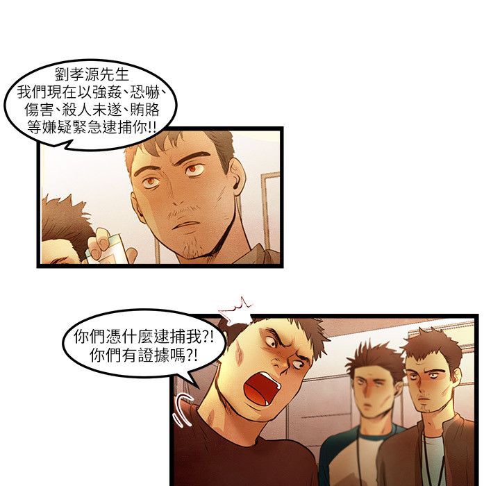 15P - 主播H日记