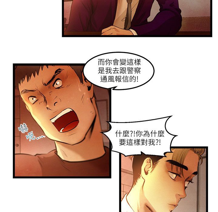17P - 主播H日记