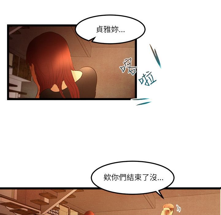 1P - 主播H日记