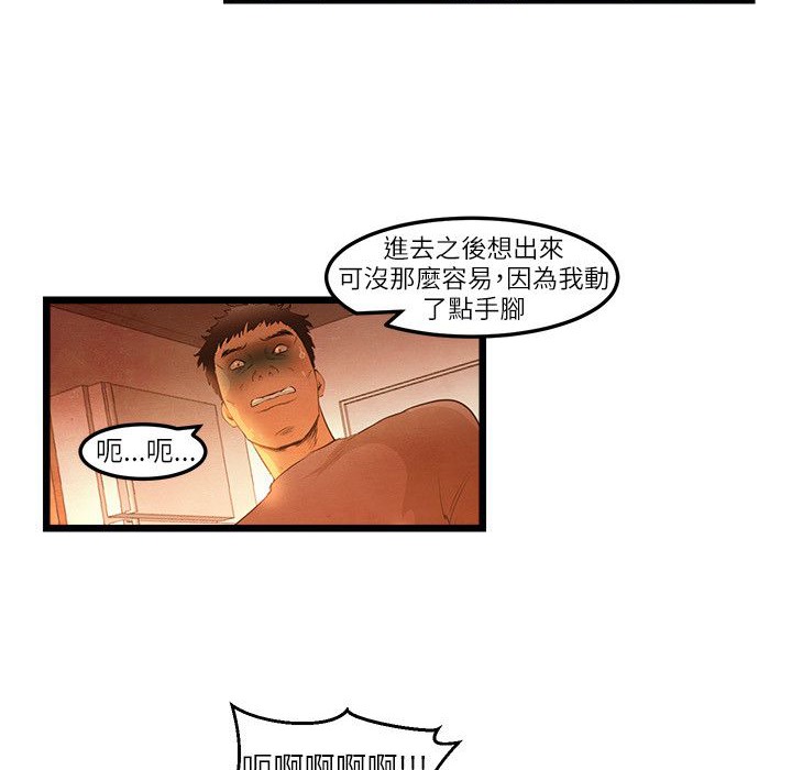 20P - 主播H日记