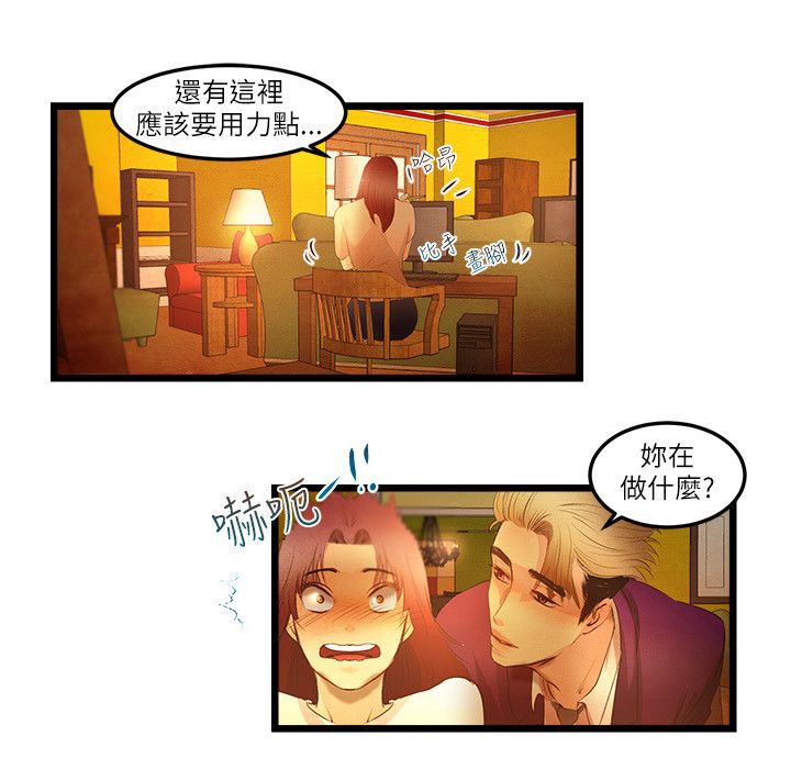 31P - 主播H日记