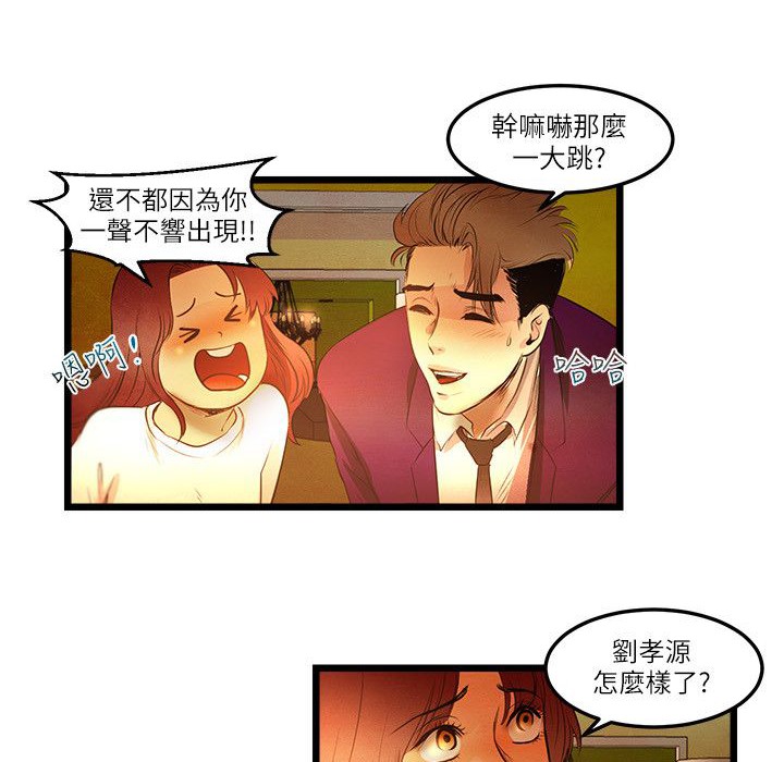 32P - 主播H日记