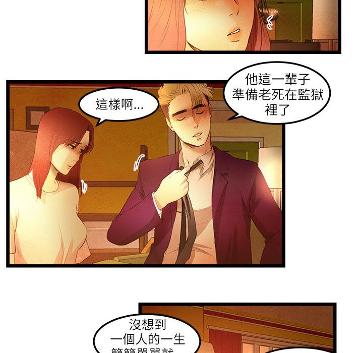 33P - 主播H日记