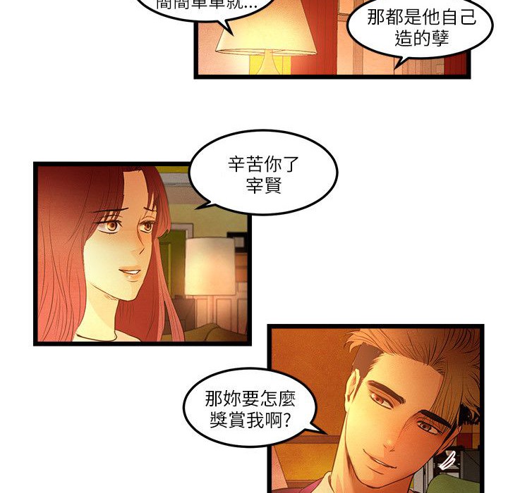 34P - 主播H日记