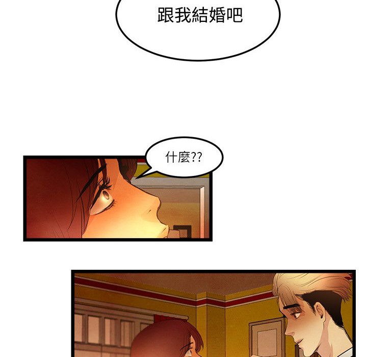 36P - 主播H日记