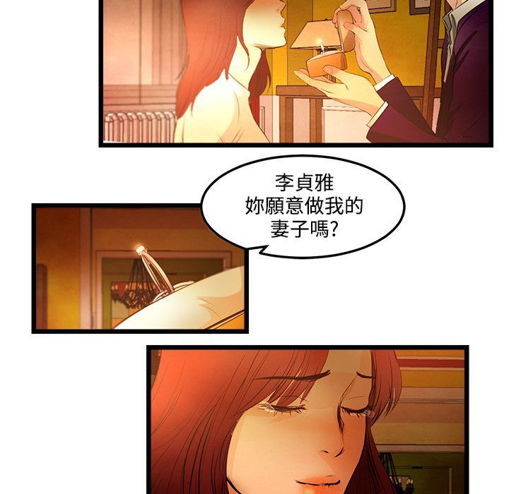 37P - 主播H日记