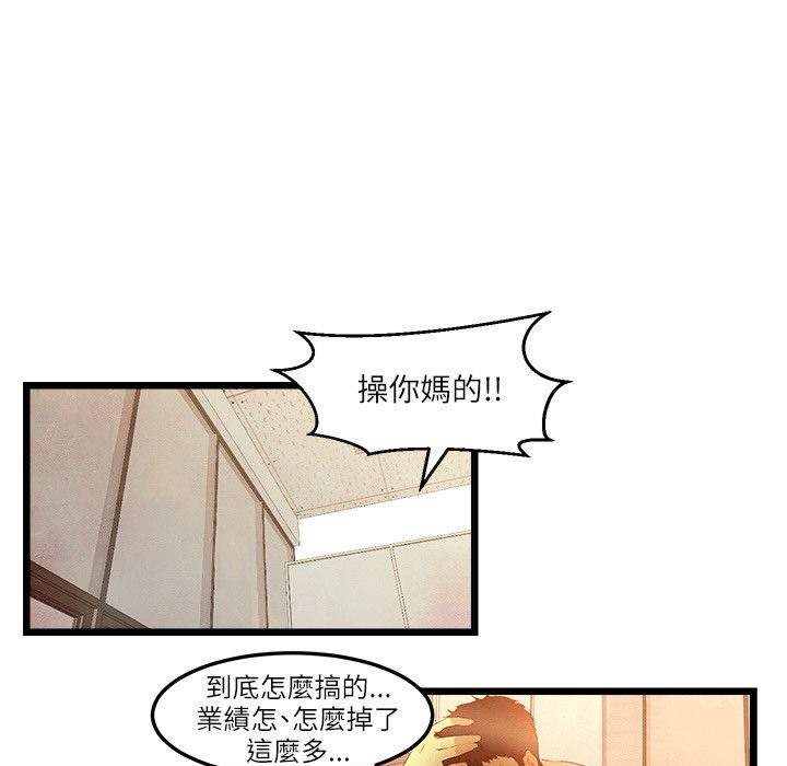7P - 主播H日记
