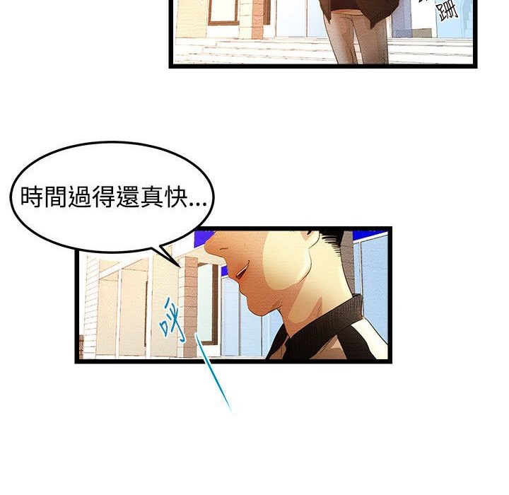 11P - 主播H日记