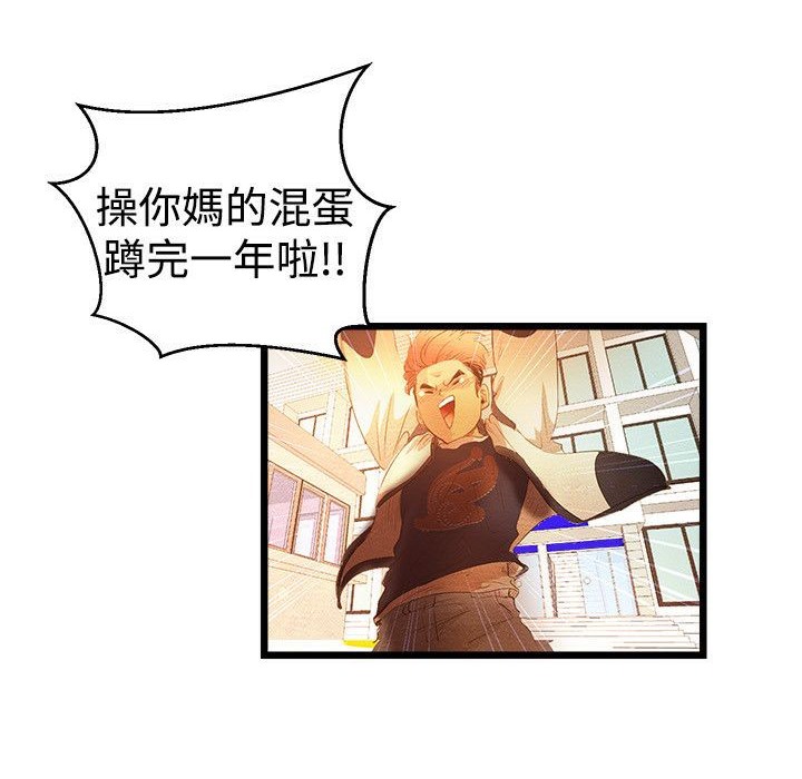 13P - 主播H日记