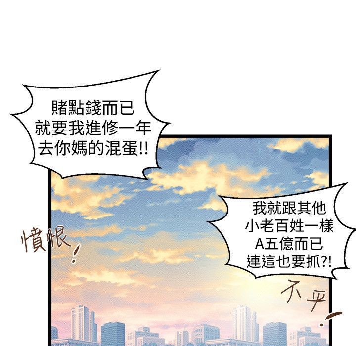 14P - 主播H日记