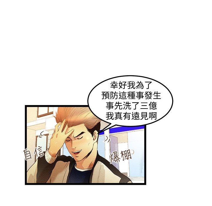 16P - 主播H日记
