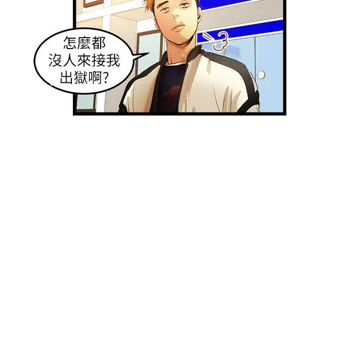 19P - 主播H日记