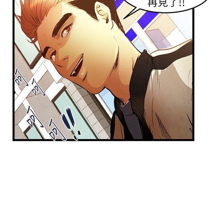 21P - 主播H日记