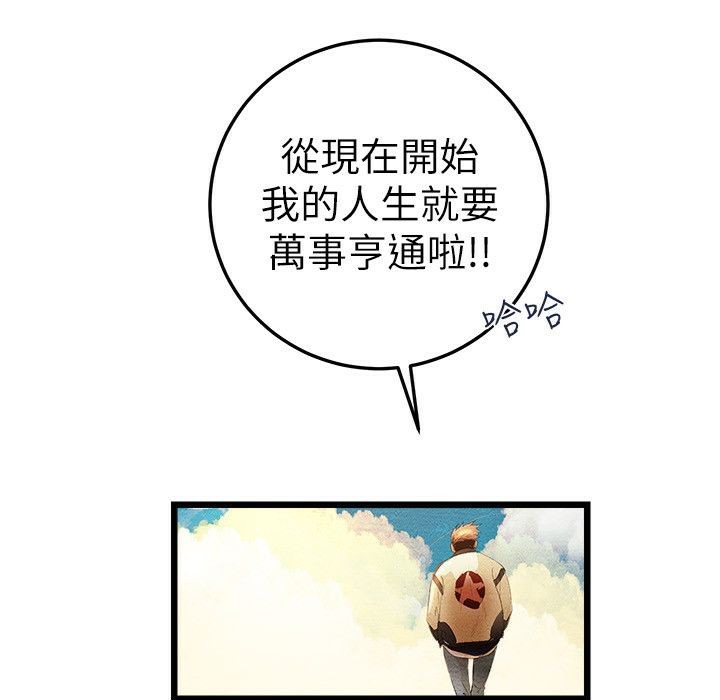 22P - 主播H日记