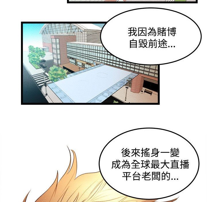 2P - 主播H日记