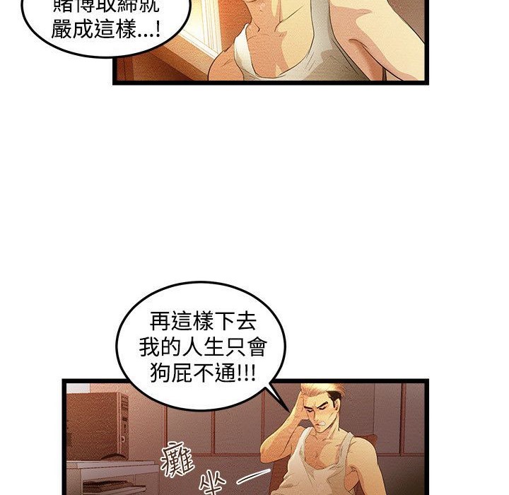29P - 主播H日记