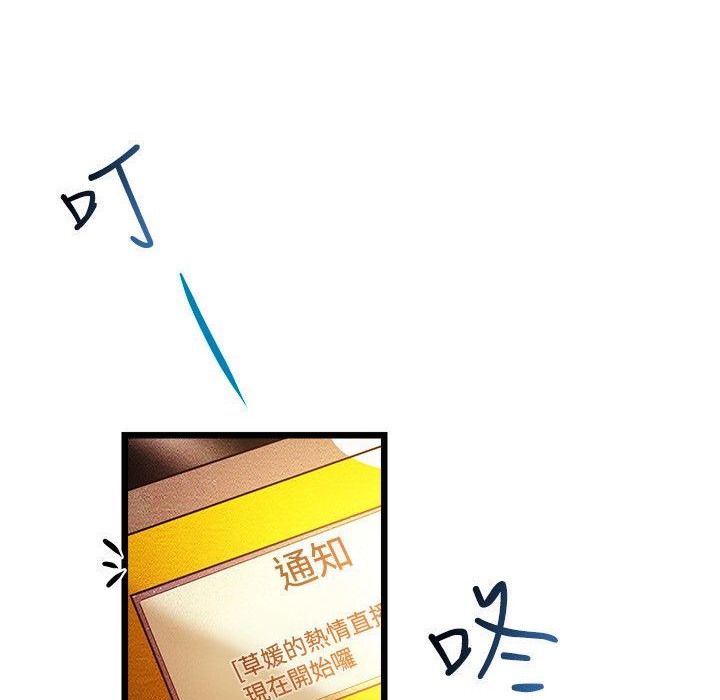 33P - 主播H日记