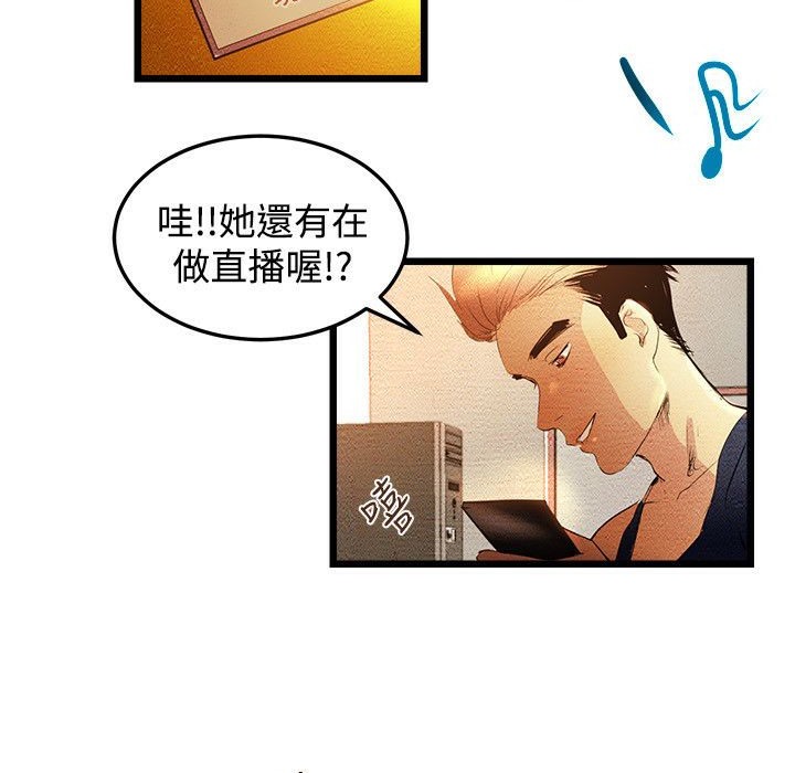 34P - 主播H日记