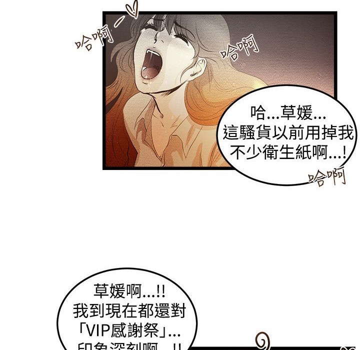 35P - 主播H日记