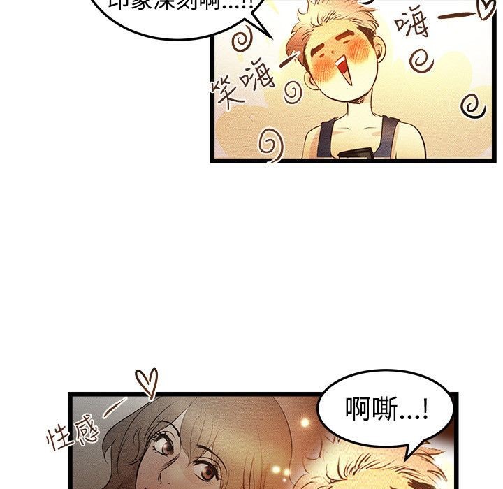 36P - 主播H日记