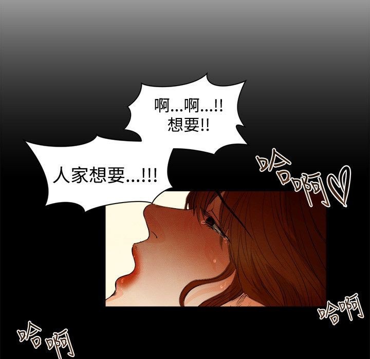 38P - 主播H日记