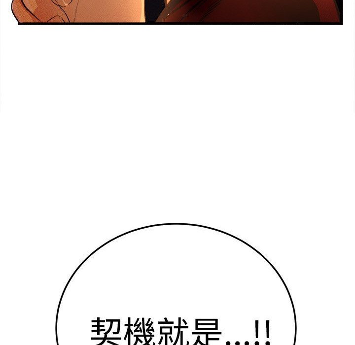 4P - 主播H日记