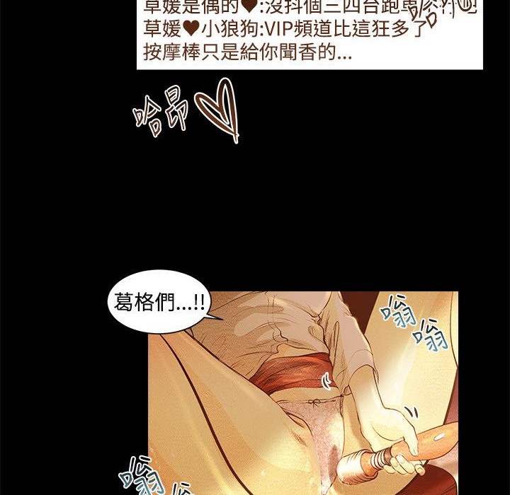 43P - 主播H日记
