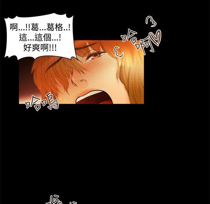 51P - 主播H日记