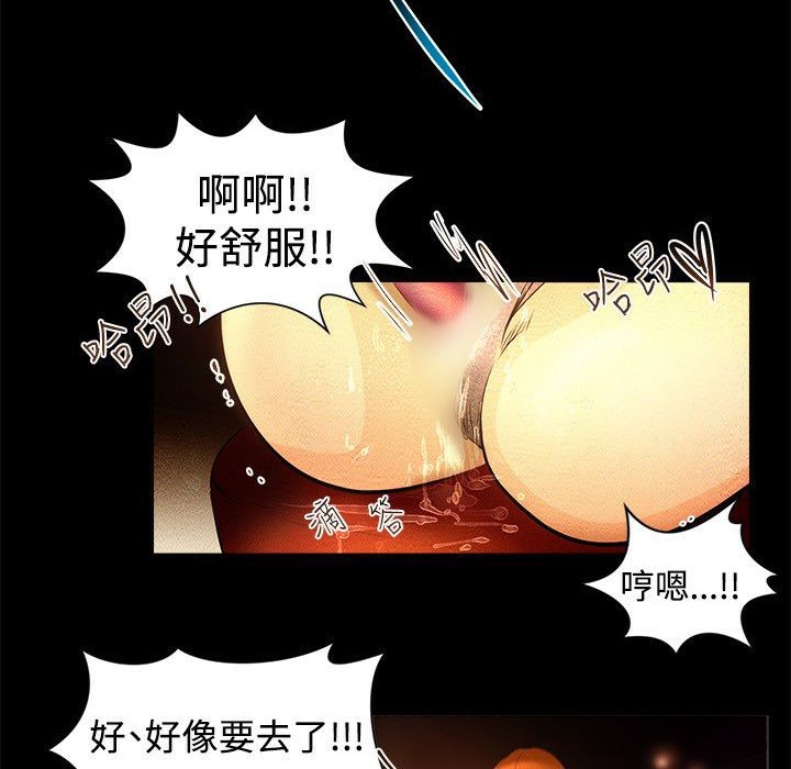 53P - 主播H日记