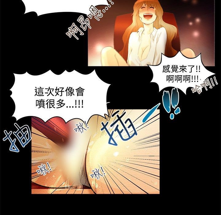 54P - 主播H日记