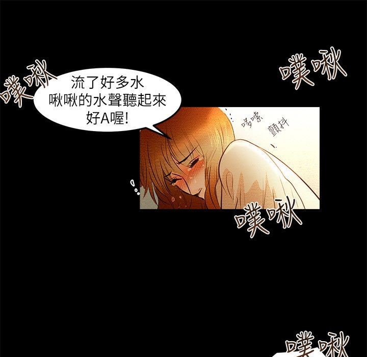 56P - 主播H日记