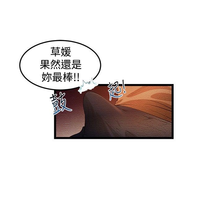 64P - 主播H日记