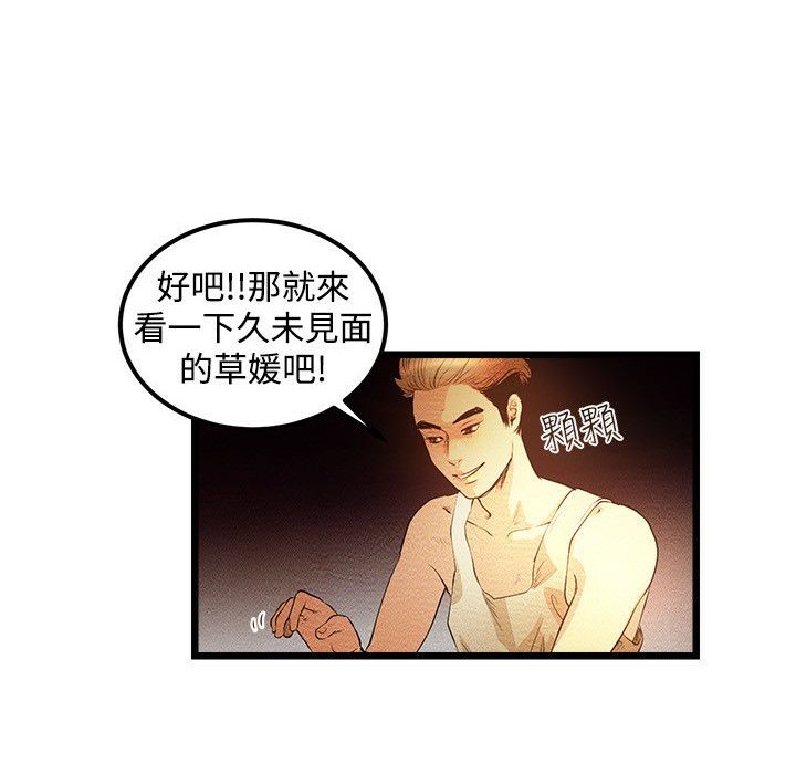 65P - 主播H日记