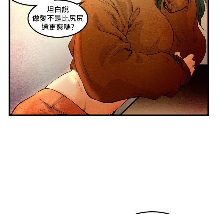 67P - 主播H日记