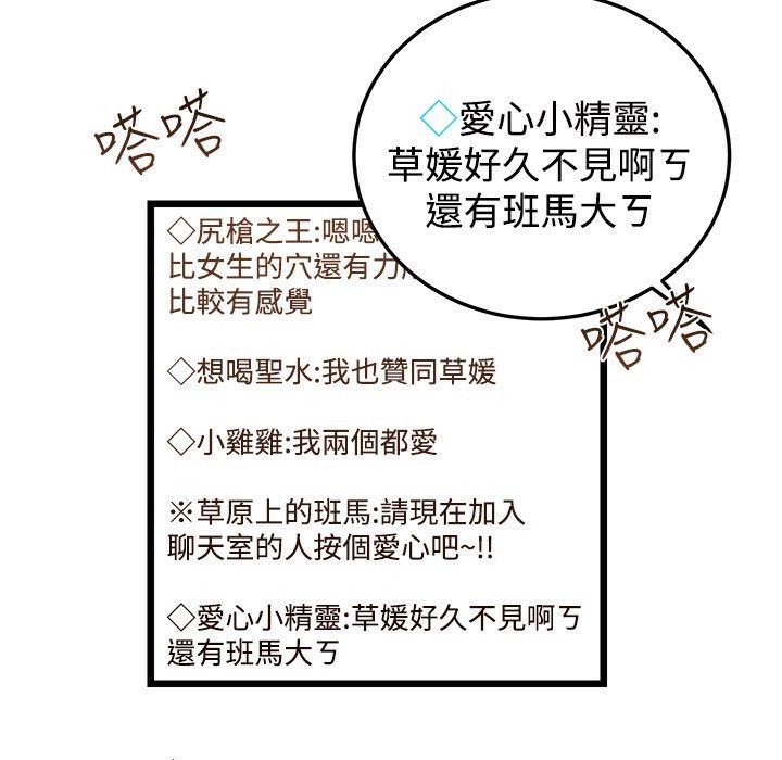 68P - 主播H日记