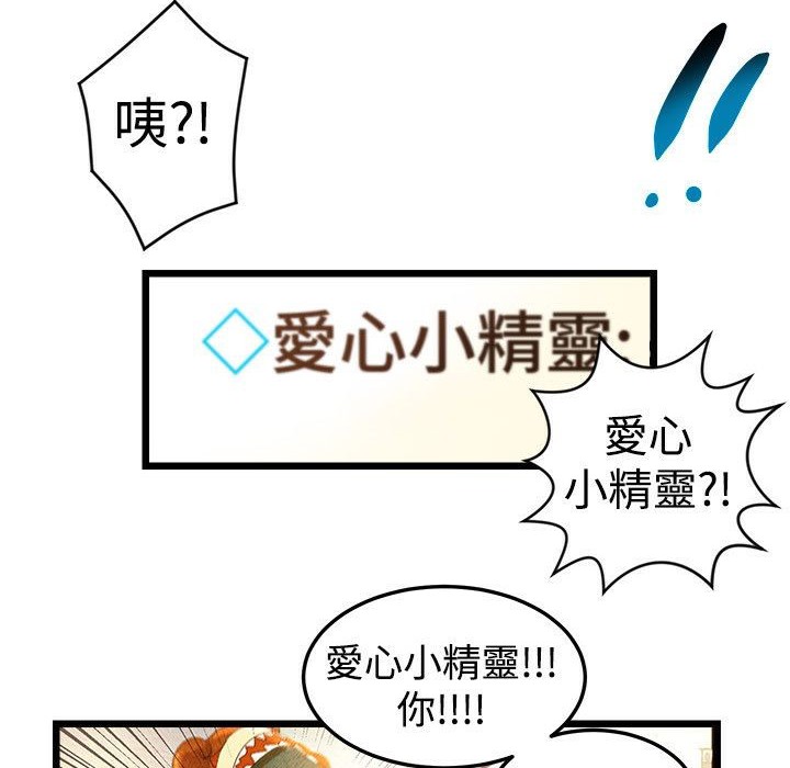 69P - 主播H日记