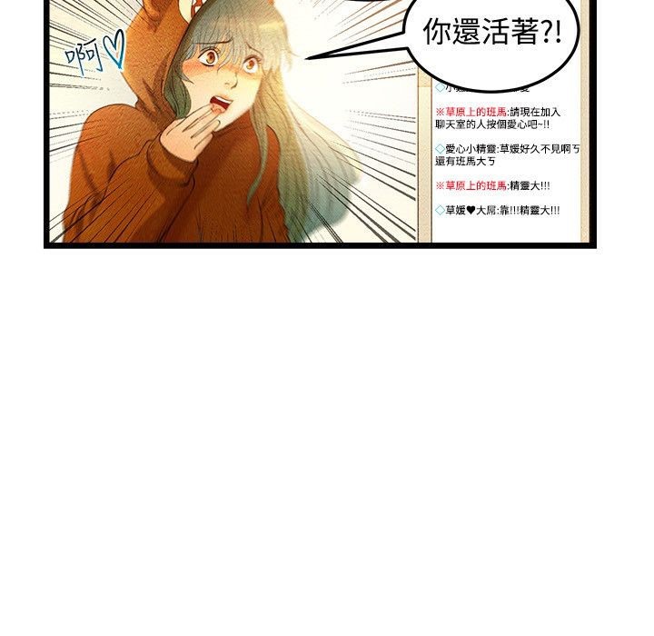 70P - 主播H日记