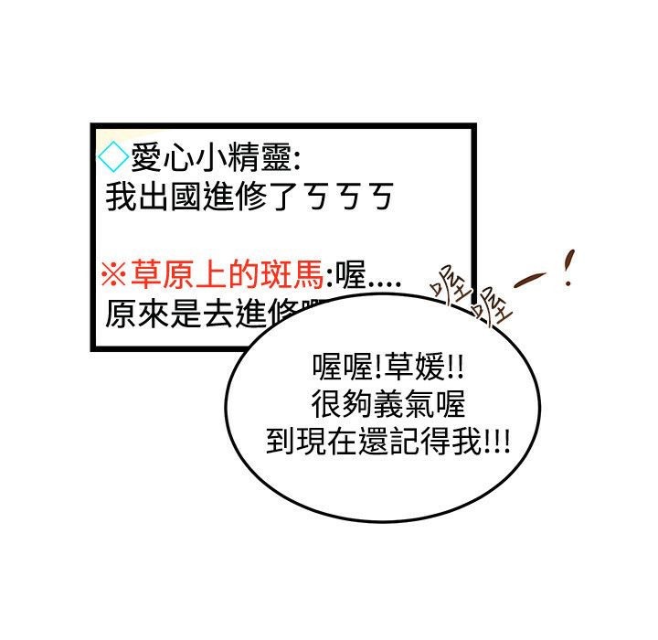 72P - 主播H日记