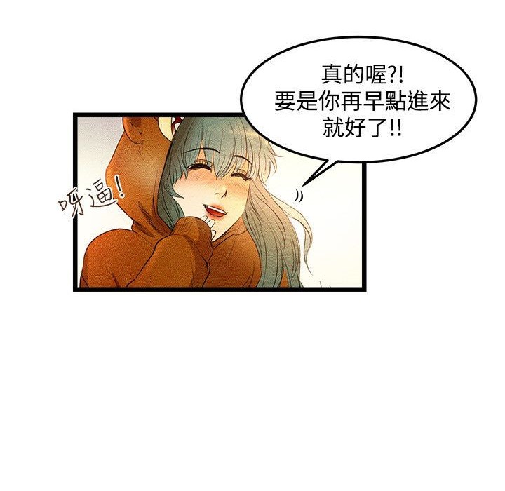73P - 主播H日记