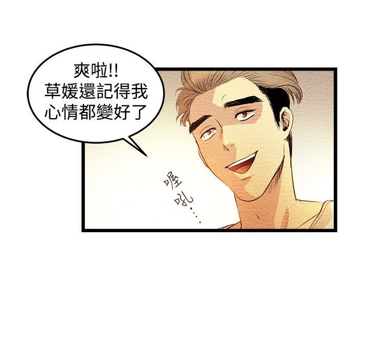 74P - 主播H日记
