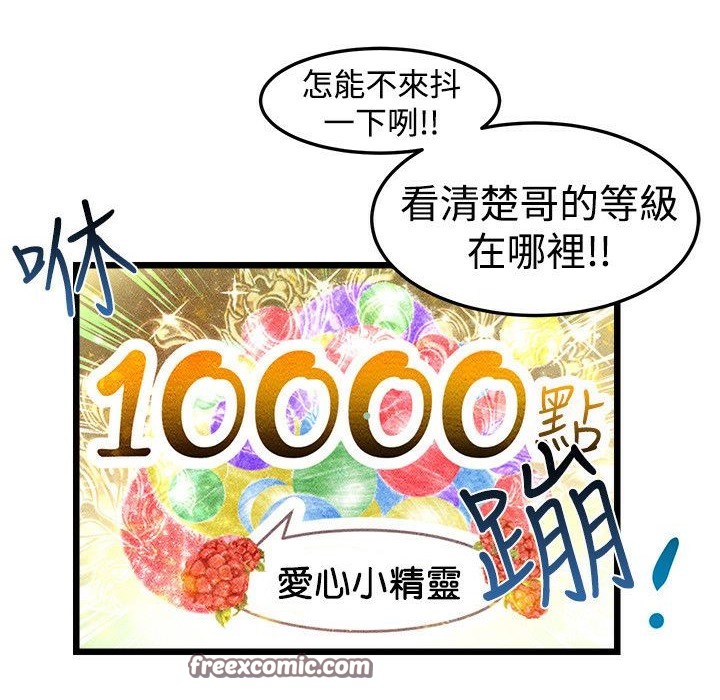 75P - 主播H日记