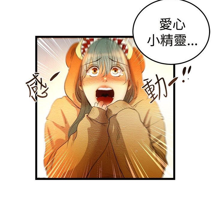 77P - 主播H日记