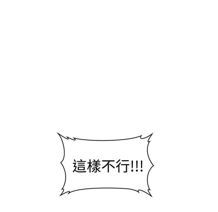 78P - 主播H日记