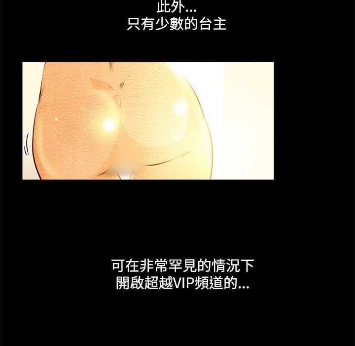13P - 主播H日记
