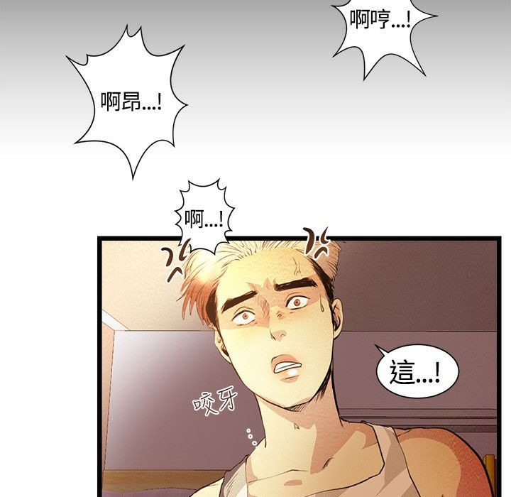 17P - 主播H日记