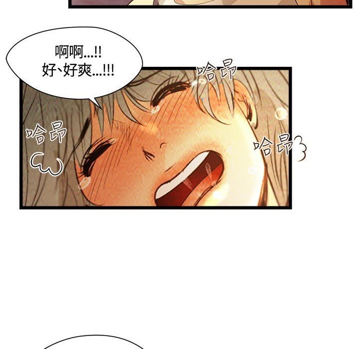 18P - 主播H日记