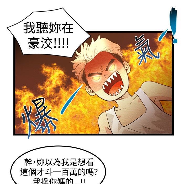 23P - 主播H日记