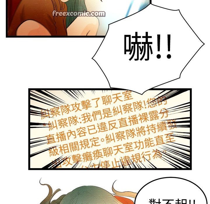 25P - 主播H日记